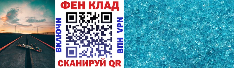 Amphetamine 97% Купить закладки Асбест