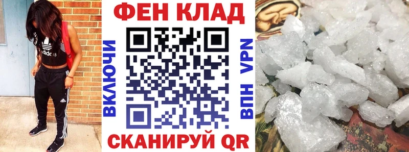 АМФ Розовый Асбест