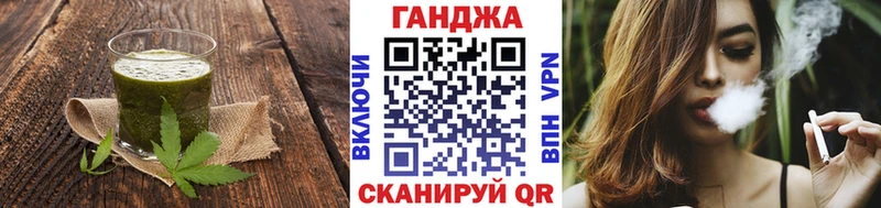 Еда ТГК конопля  Купить  Асбест 