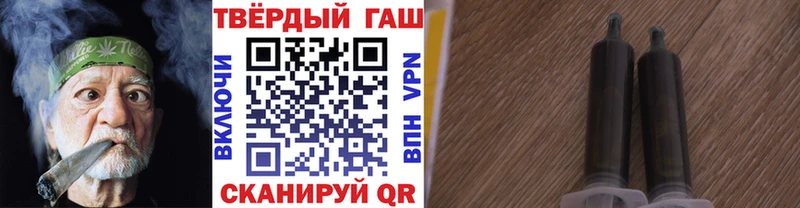 ГАШ Cannabis Купить закладки Асбест