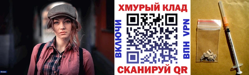 Купить где  Асбест  Героин Heroin 