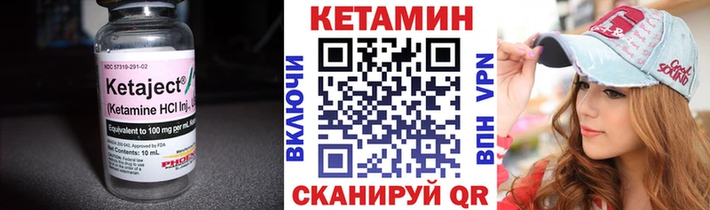 Кетамин ketamine  Купить  Асбест 