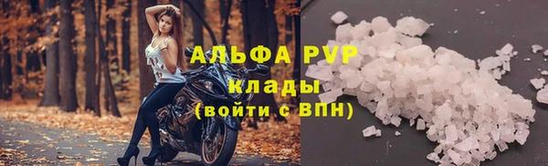 альфа пвп VHQ Дмитров