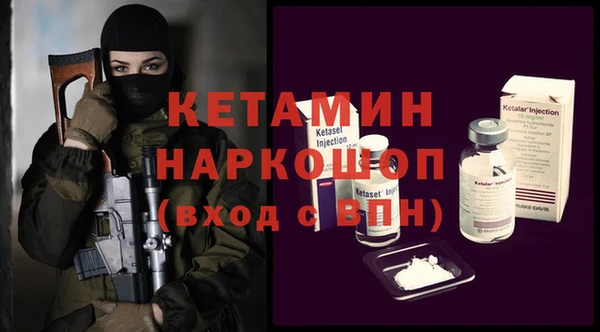 альфа пвп VHQ Дмитров