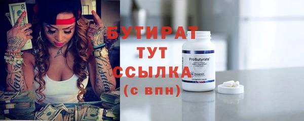 альфа пвп VHQ Дмитров