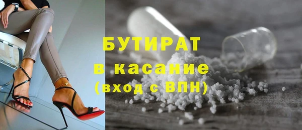 2c-b Дмитриев