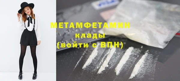 альфа пвп VHQ Дмитров