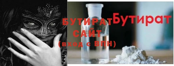 альфа пвп VHQ Дмитров