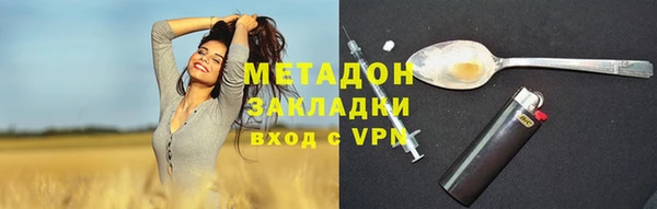 альфа пвп VHQ Дмитров