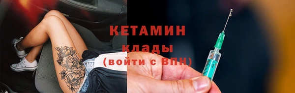 альфа пвп VHQ Дмитров