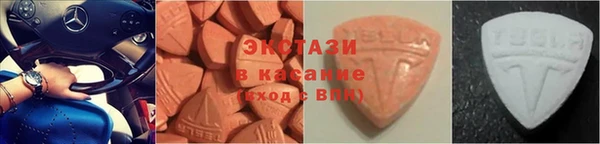 альфа пвп VHQ Дмитров