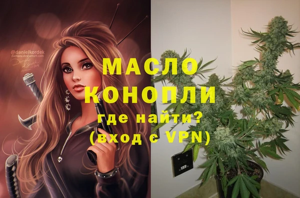 альфа пвп VHQ Дмитров