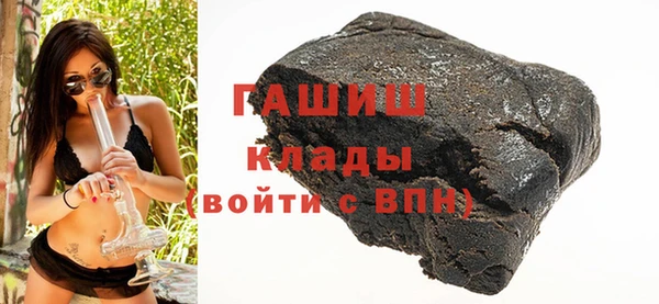 альфа пвп VHQ Дмитров