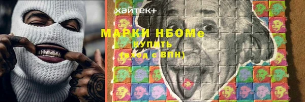 альфа пвп VHQ Дмитров