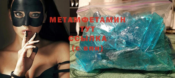 альфа пвп VHQ Дмитров