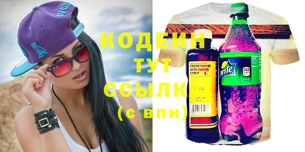 альфа пвп VHQ Дмитров