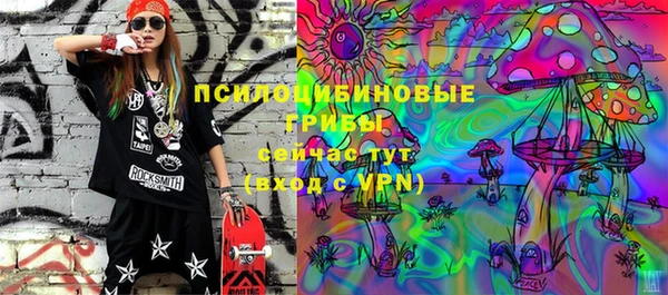 альфа пвп VHQ Дмитров