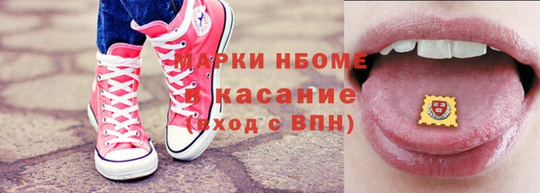 2c-b Дмитриев
