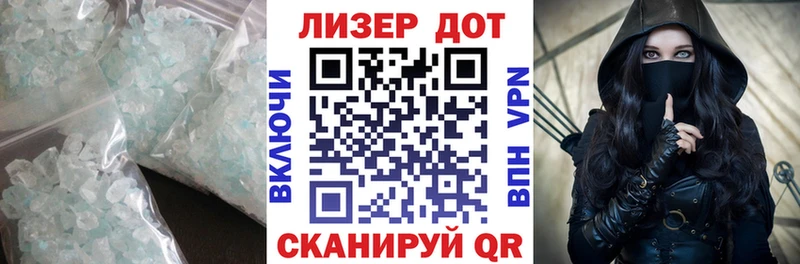 Лсд 25 экстази ecstasy  Купить где  Асбест 