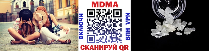 Купить  Асбест  МДМА кристаллы 