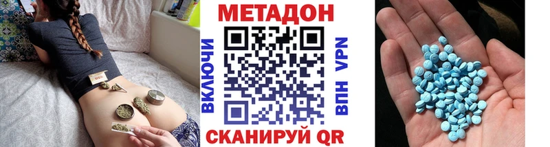 Купить закладки  Асбест  МЕТАДОН VHQ 