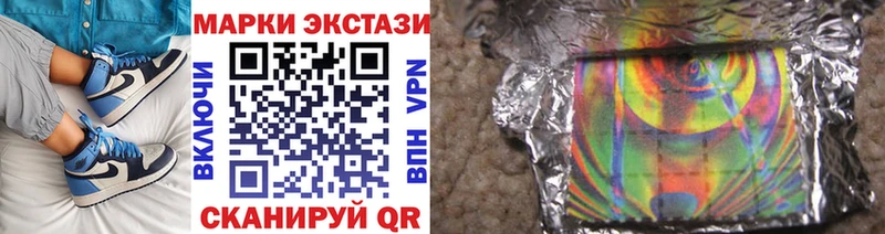 Купить  Асбест  Марки 25I-NBOMe 1,8мг 