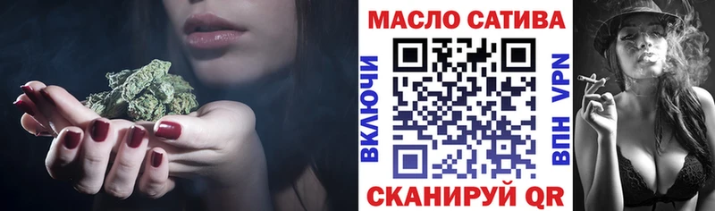 ТГК THC oil  Купить закладки  Асбест 